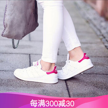 ADIDAS板鞋B32703粉尾 