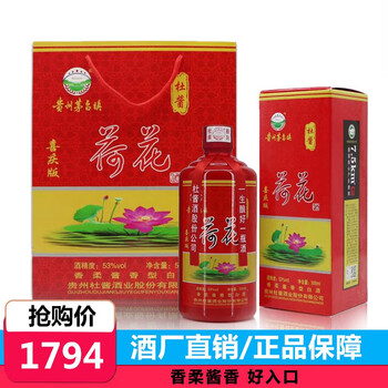 杜醬53度500ML 醬香型，醬香
