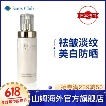 護(hù)膚,排名,護(hù)膚,排行榜,推薦