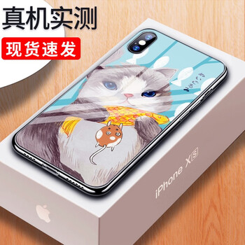 apple蘋果max90