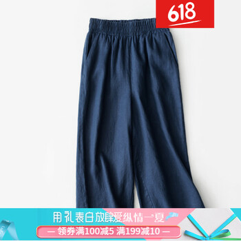 時(shí)尚闊腿褲，讓你秒變女神
