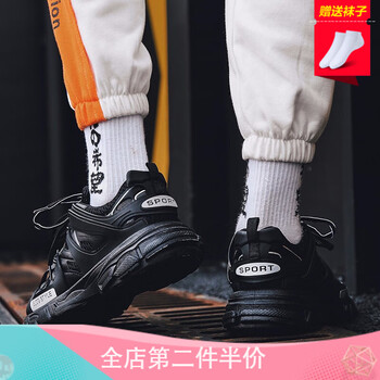 傳奇保羅（CHUANQIBAOLUO）男士黑色6225 41
