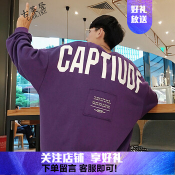 古萊登（GODLIKE） 長袖 男士T恤 紫色 XL，L，XXXL，XXL，M