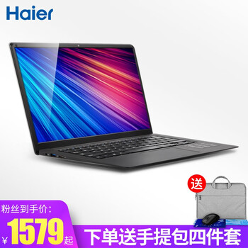 怎么樣,海爾,海爾,簡愛,簡愛