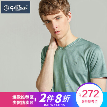 金利來（goldlion） 短袖 男士T恤 14-淺綠 