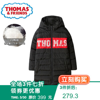 兒童,兒童,怎么樣,帥氣,帥氣,棉衣,棉衣