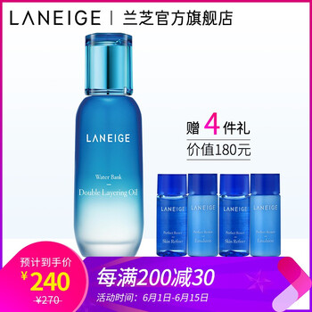 laneige蘭芝面霜