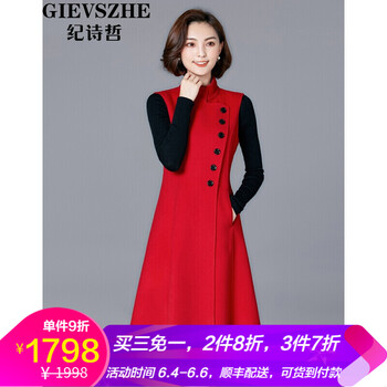 品牌毛呢背心裙