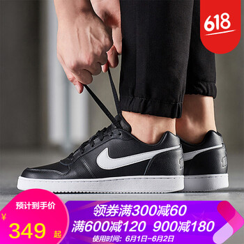 耐克滑板鞋男式鞋正品