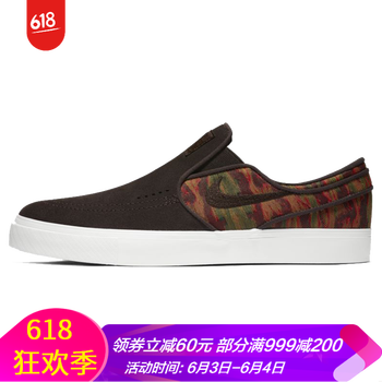 nike迷彩男鞋