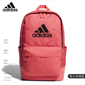 三葉草雙肩背包女