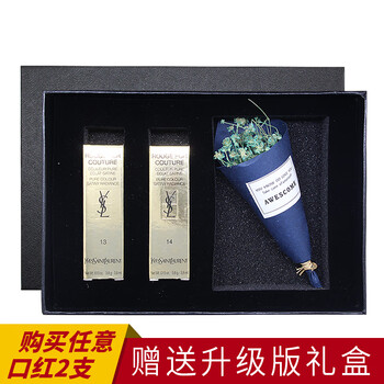 圣羅蘭方管唇膏