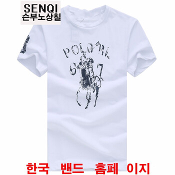 森柒（SENQI） 短袖 男士T恤 保羅男短袖白色 