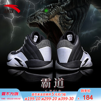 安踏（ANTA）籃球鞋-4/黑/安踏白 41