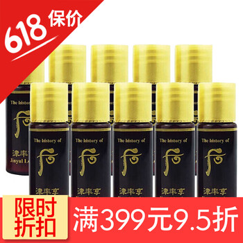 肌膚祛斑