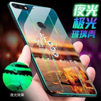 你的愛(ài)機，一包全靠它！