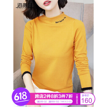 短款可愛(ài)套頭毛衣