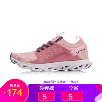 李寧弧五跑步鞋女