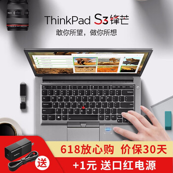 強(qiáng)勁輕薄筆記本，辦公娛樂好幫手
