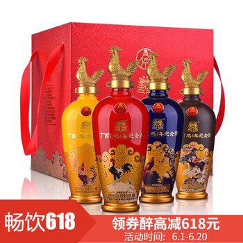 五糧液雞年酒