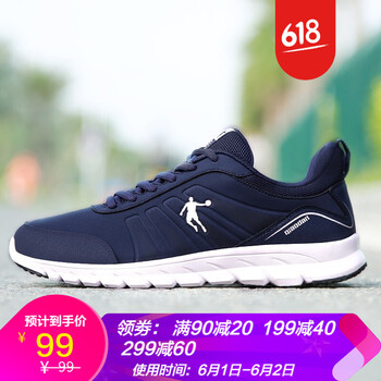 喬丹跑步鞋學(xué)院藍(lán)/黑色270 42