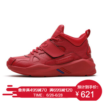 樂卡克（Le coq sportif）跑步鞋胭脂紅 39