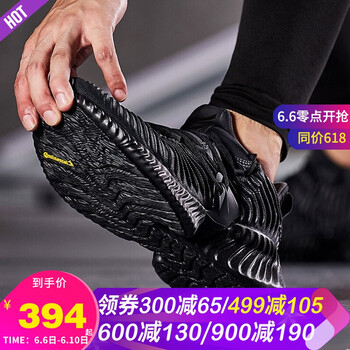 舒適透氣，讓運動更簡單