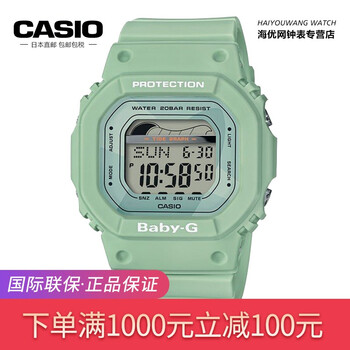 CASIO中性石英表