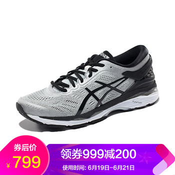 asics跑步鞋銀色/黑色/灰色/T749N-9390 