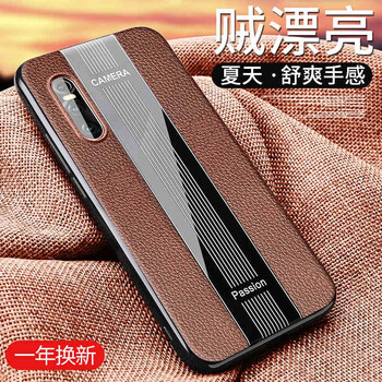 超凱（CHAOKAI） vivo X27 手機殼/保護套