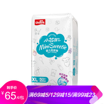 嬰兒,嬰兒,尿布,透氣,透氣,尿布,怎么樣