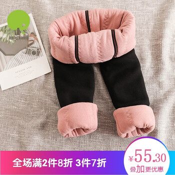 apfelbaum童裝打底褲
