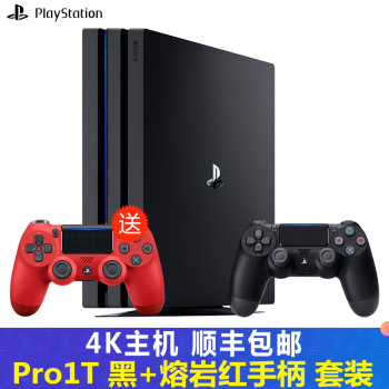 ps4国行手柄