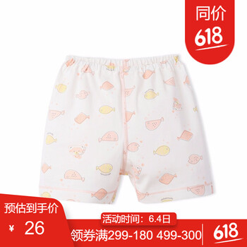 女童彩虹褲
