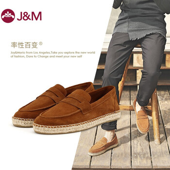 快樂瑪麗（J&M）男士棕色 44