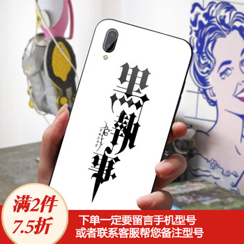 生肖馬 vivo Y83 vivo Y85 vivoY97 手機殼/保護套