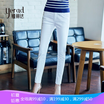 婭麗達(dá)（YERAD） 自然腰 鉛筆褲/小腳褲 女 長(zhǎng)褲 牛仔褲