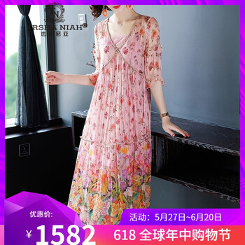 法莎尼亞（FRSHANIAH） 純色 印花，木耳邊 連衣裙