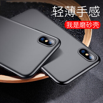 BHO AppleiPhone XS Max 手機殼/保護套