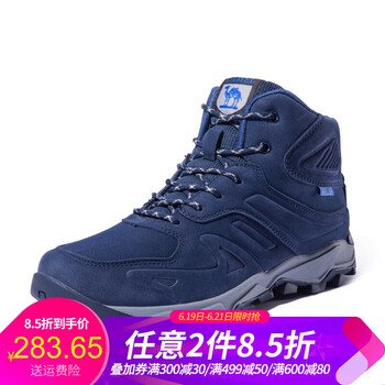 駱駝（CAMEL）男士A842330255，深藍，男 40