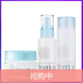 芙麗芳絲護(hù)膚霜