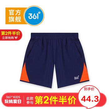 男童361度運動褲