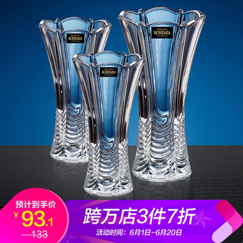 美式花瓶玻璃