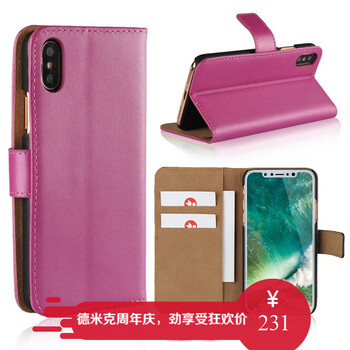 妹子都喜歡的高顏值蘋果手機支架