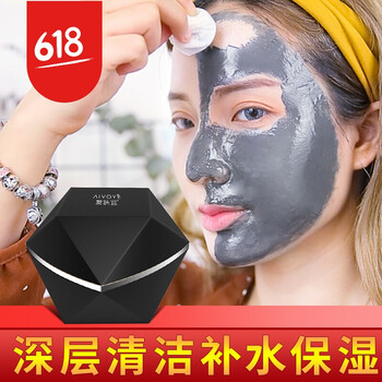 愛(ài)膚宜面膜去黑頭
