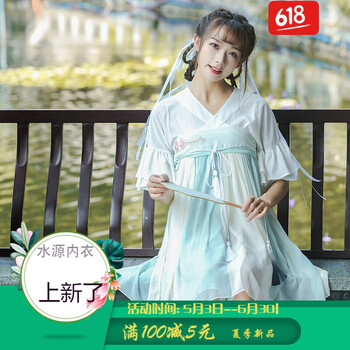 碎花吊帶裙，打造優(yōu)雅小仙女