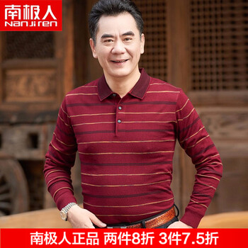 南極人（Nanjiren） 長袖 男士T恤 3299酒紅 