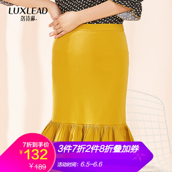 春裝女半身黃色裙