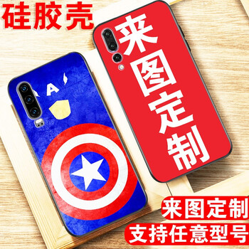 賽茲 華為P30 P30 Pro  華為p20 Pro 手機(jī)殼/保護(hù)套