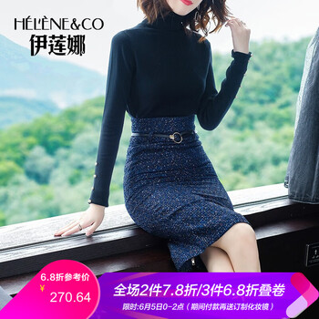 半身氣質(zhì)裙秋冬
